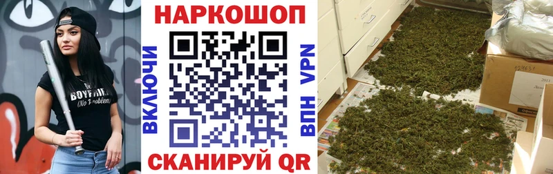 Купить СК  БУТИРАТ  КОКАИН  Меф  Гашиш  Марихуана  Дивногорск