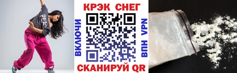 Купить где  Дивногорск  КОКАИН Перу 