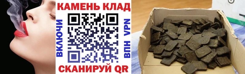 Купить где  Дивногорск  Гашиш индика сатива 
