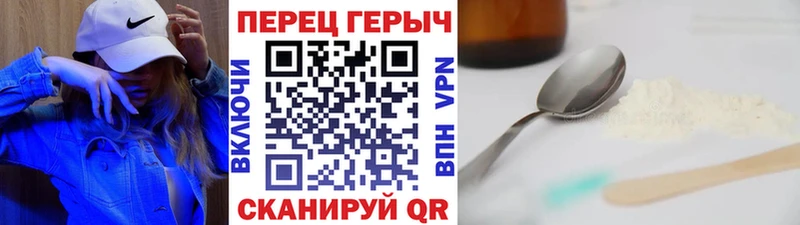 ГЕРОИН Афган  Купить закладки  Дивногорск 