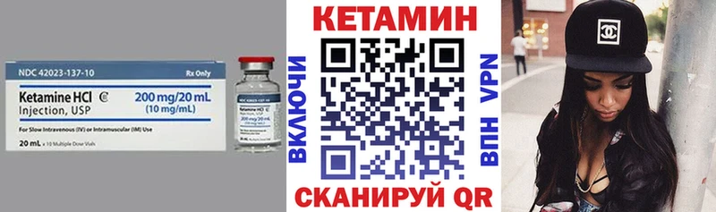 Купить где  Дивногорск  КЕТАМИН ketamine 