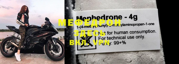 марки nbome Красноперекопск