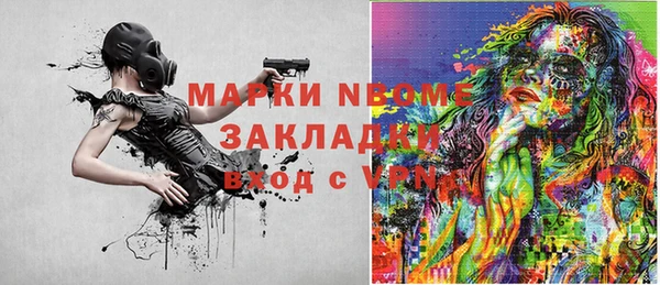 альфа пвп Костерёво