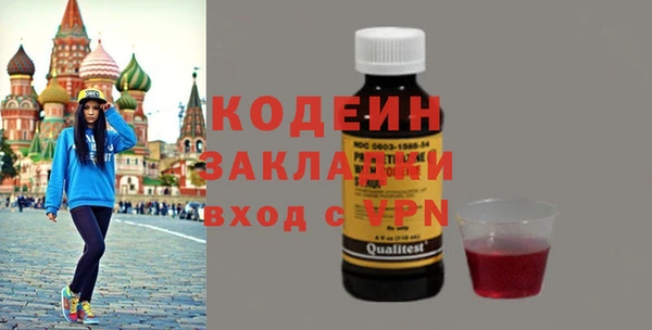 альфа пвп Костерёво