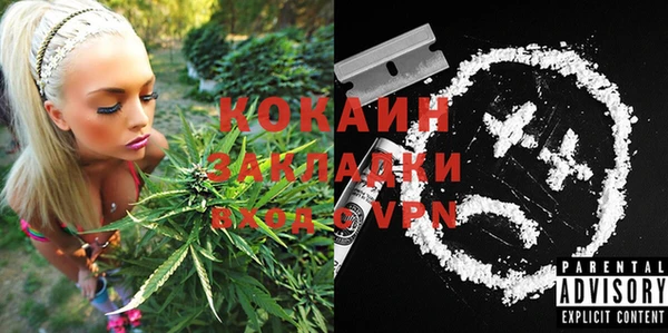 альфа пвп Костерёво