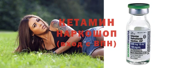 альфа пвп Костерёво