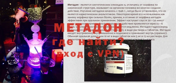 альфа пвп Костерёво