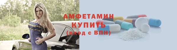 альфа пвп Костерёво