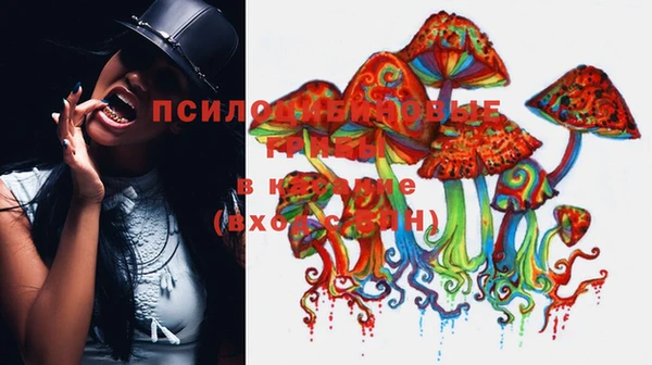 альфа пвп Костерёво