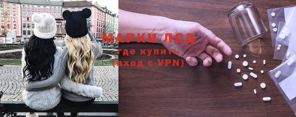 мяу мяу кристалл Болхов