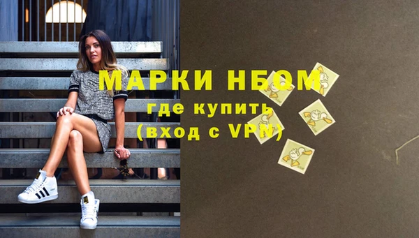 альфа пвп Костерёво