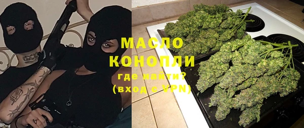 альфа пвп Костерёво