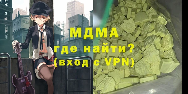 герыч Корсаков