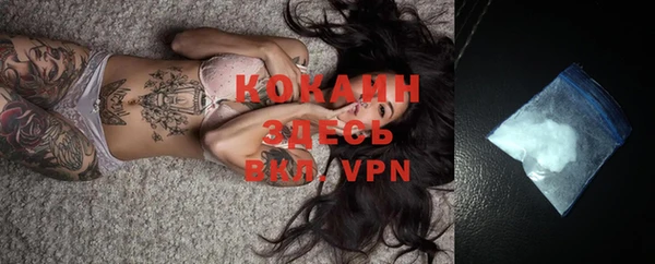 мяу мяу кристалл Болхов