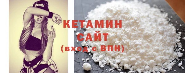 альфа пвп Костерёво