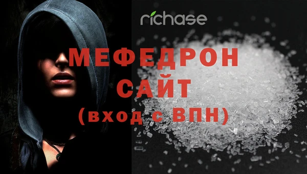 альфа пвп Костерёво