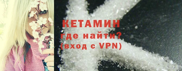 альфа пвп Костерёво