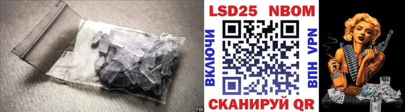Купить закладки  Дивногорск  Лсд 25 экстази ecstasy 