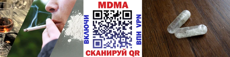 МДМА Molly  Купить закладки  Дивногорск 