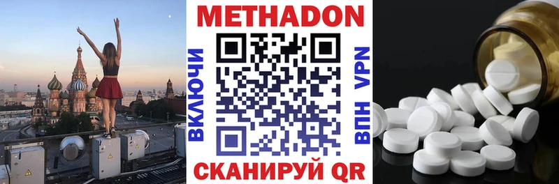 Купить закладки  Дивногорск  МЕТАДОН белоснежный 