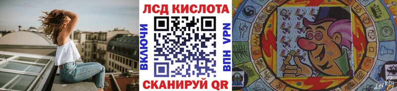 Наркотические марки 1500мкг  Купить закладки  Дивногорск 