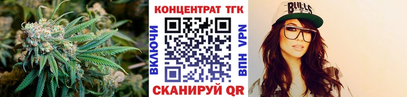 Купить закладки  Дивногорск  Дистиллят ТГК Wax 