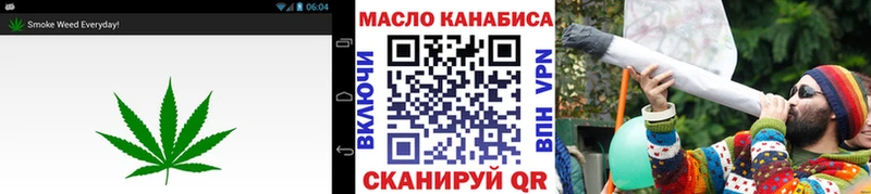 ТГК Wax Дивногорск